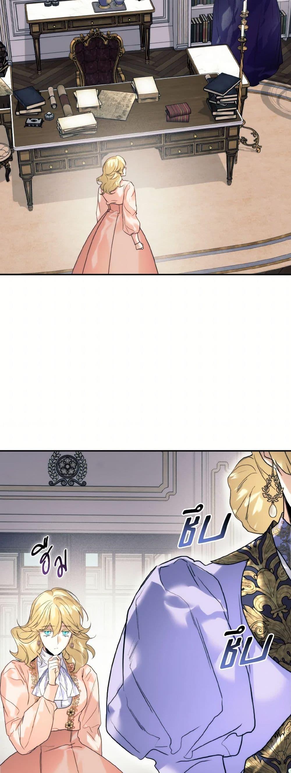 Manga-lc-com อ่านมังงะ อ่านการ์ตูน ออนไลน์ ฟรี Royal Marriage ตอนที่ 1 2 3 4 5 6 7 8 9 10 11 12 13 14 ฟรี ไม่มีโฆษณา Manga-lc - อ่าน มังงะ อ่าน การ์ตูน ออนไลน์ อ่านมังงะ ฟรี