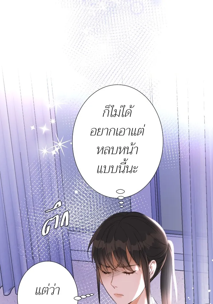 2nd Love หนุ่มเฮ้วสาวbrเปรี้ยวรักเดียวโด ตอนที่ 16 รูปที่ 86