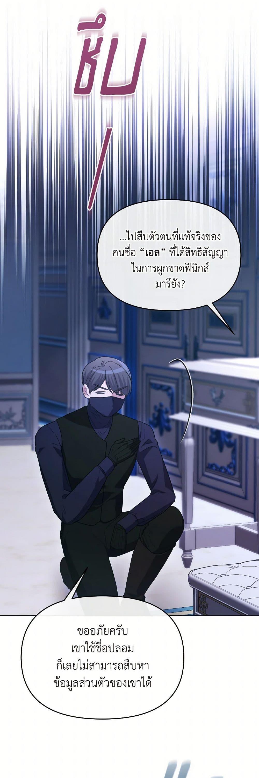 Manga-lc-com อ่านมังงะ อ่านการ์ตูน ออนไลน์ ฟรี The Villainess’s Dazzling Debut ตอนที่ 1 2 3 4 5 6 7 8 9 10 11 12 13 14 ฟรี ไม่มีโฆษณา Manga-lc - อ่าน มังงะ อ่าน การ์ตูน ออนไลน์ อ่านมังงะ ฟรี