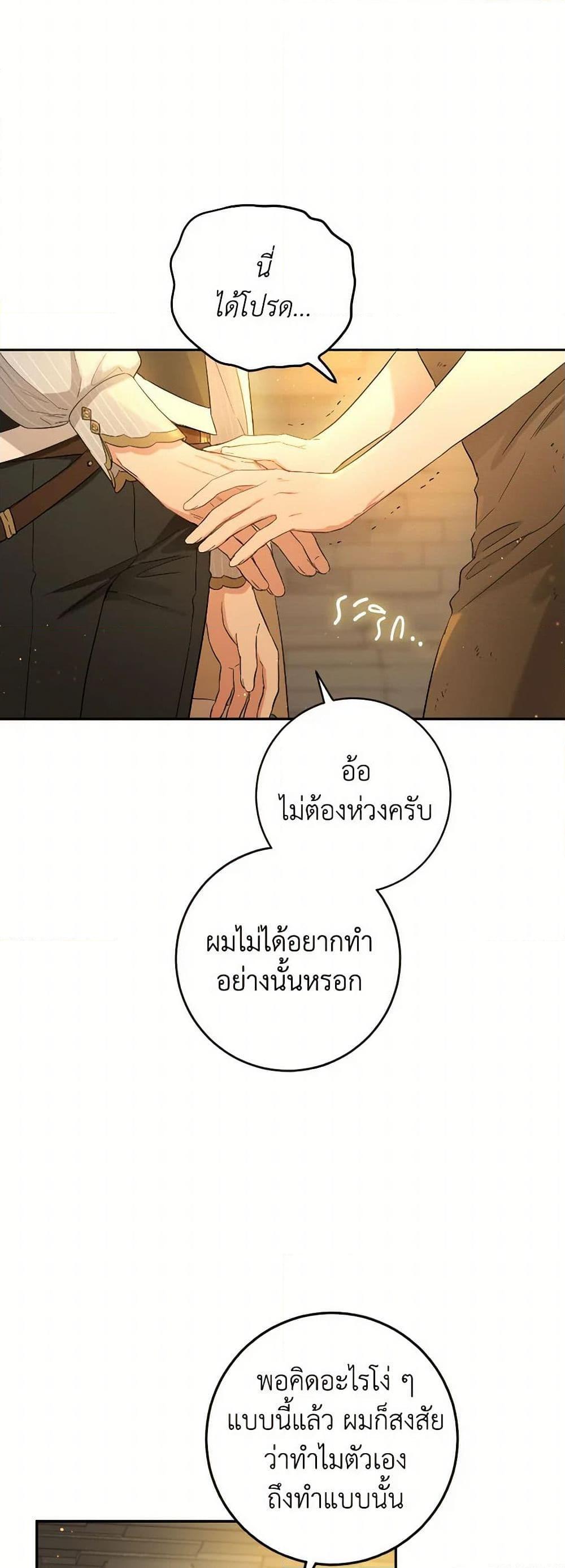 Manga-lc-com อ่านมังงะ อ่านการ์ตูน ออนไลน์ ฟรี The Heiress’s Double Life ตอนที่ 1 2 3 4 5 6 7 8 9 10 11 12 13 14 ฟรี ไม่มีโฆษณา Manga-lc - อ่าน มังงะ อ่าน การ์ตูน ออนไลน์ อ่านมังงะ ฟรี