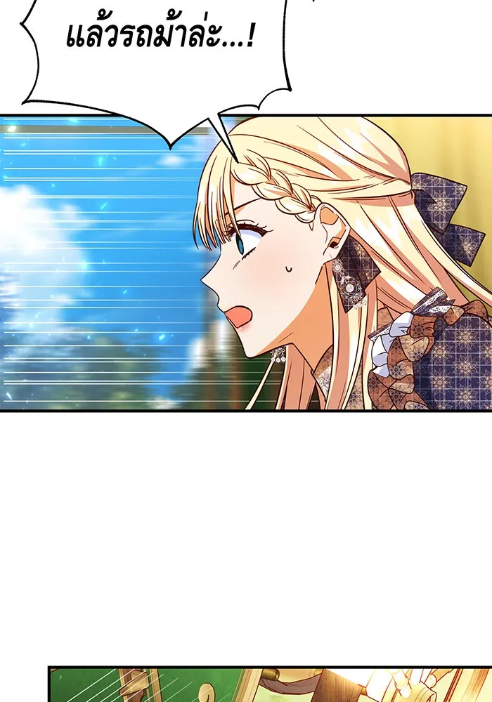 นางร้ายที่ไหนจะมีคุณธรรม ตอนที่ 49 รูปที่ 82
