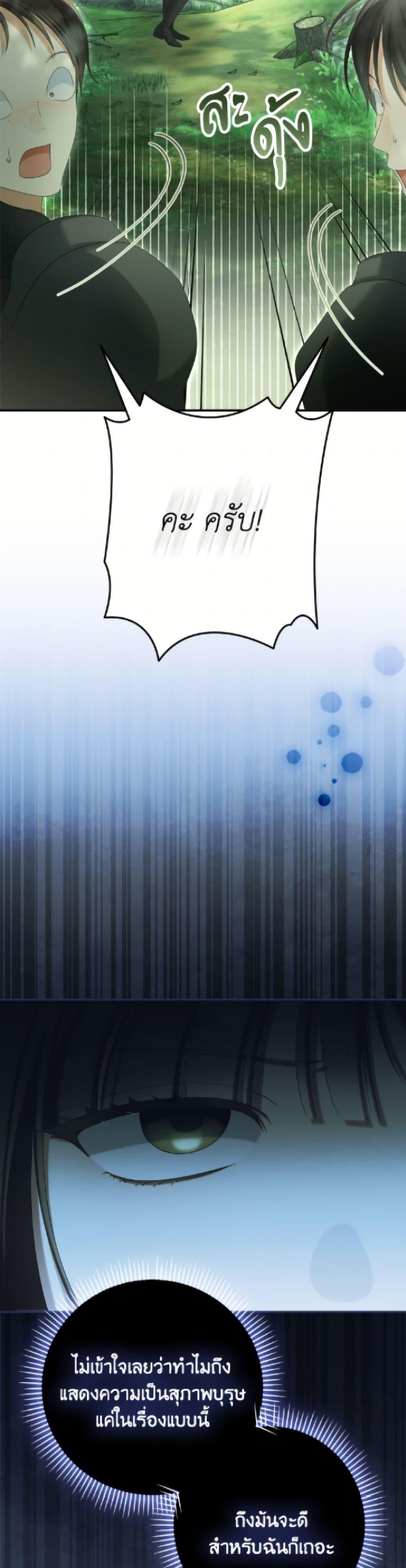 Manga-lc-com อ่านมังงะ อ่านการ์ตูน ออนไลน์ ฟรี Why Are You Obsessed With Your Fake Wife ตอนที่ 1 2 3 4 5 6 7 8 9 10 11 12 13 14 ฟรี ไม่มีโฆษณา Manga-lc - อ่าน มังงะ อ่าน การ์ตูน ออนไลน์ อ่านมังงะ ฟรี