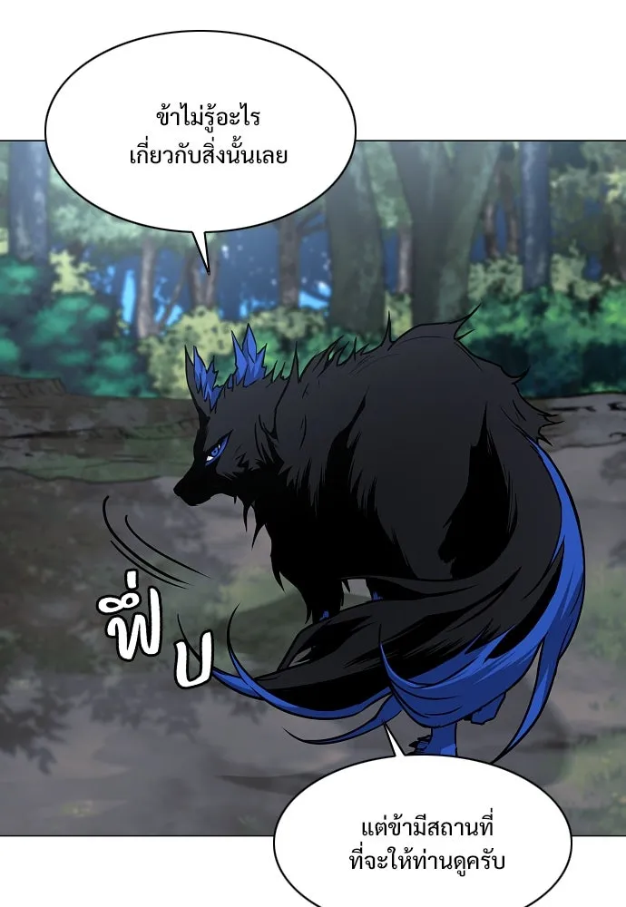 JAKDU ตอนที่ 51 รูปที่ 71