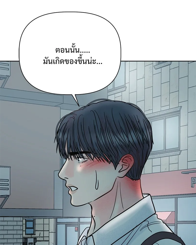 รักนี้ไม่ต้องมีเซนส์ ตอนที่ 27 รูปที่ 103