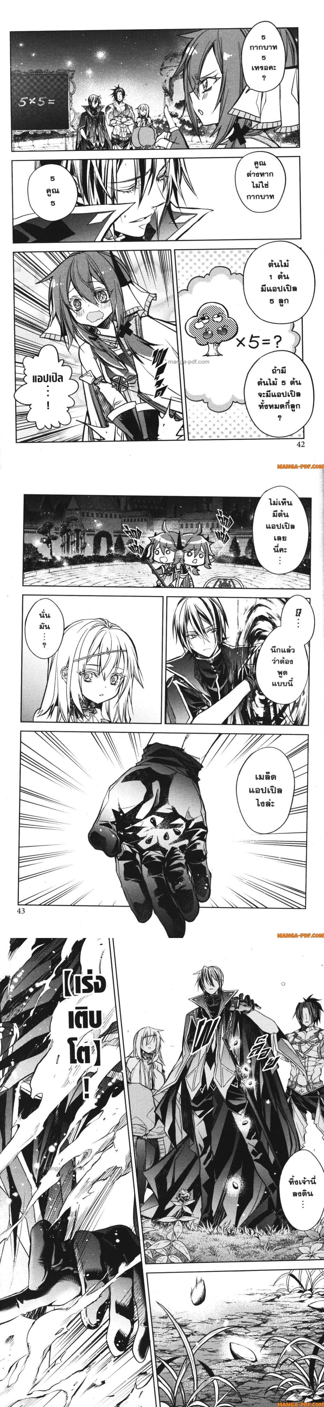 Manga-lc-com อ่านมังงะ อ่านการ์ตูน ออนไลน์ ฟรี Senmetsumadou no Saikyou Kenja ตอนที่ 1 2 3 4 5 6 7 8 9 10 11 12 13 14 ฟรี ไม่มีโฆษณา Manga-lc - อ่าน มังงะ อ่าน การ์ตูน ออนไลน์ อ่านมังงะ ฟรี