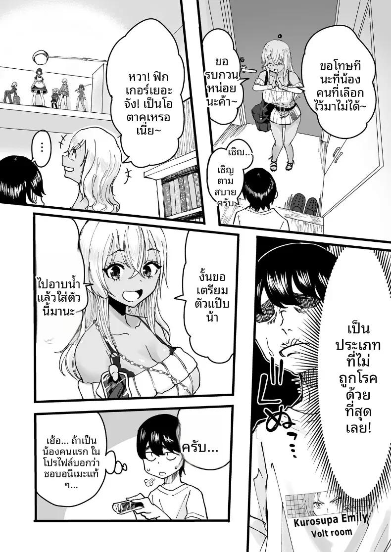 Doujin-Lc- อ่าน โดจิน มังฮวา เกาหลี ญี่ปุ่น จีน แปลไทย บริการของสาวผิวเเทนในร้านนวด ตอนที่ 1 2 3 4 5 6 7 8 9 10 11 12 13 14 ฟรี ไม่มีโฆษณา อ่าน โดจิน Manhwa เกาหลี ญี่ปุ่น จีน เรามีครบ คัดมาให้เน้นๆ โดจิน 18+ รับประกันความฟินโดย  Doujin Lc