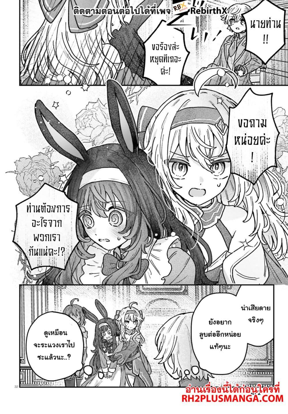 Manga-lc-com อ่านมังงะ อ่านการ์ตูน ออนไลน์ ฟรี Mujihina Akuyaku Kizoku ni Tensei shita boku wa Shouaku Mahou o kushi shite Mahou Sekai no Chouten ni tatsu ~Heroine nante inai to Akiramete itara Mukou kara katte ni Yottekimashita~ ตอนที่ 1 2 3 4 5 6 7 8 9 10 11 12 13 14 ฟรี ไม่มีโฆษณา Manga-lc - อ่าน มังงะ อ่าน การ์ตูน ออนไลน์ อ่านมังงะ ฟรี