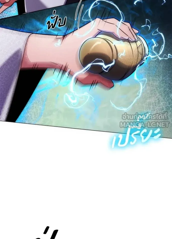 คืนแห่งโทแกบี ตอนที่ 76 รูปที่ 62