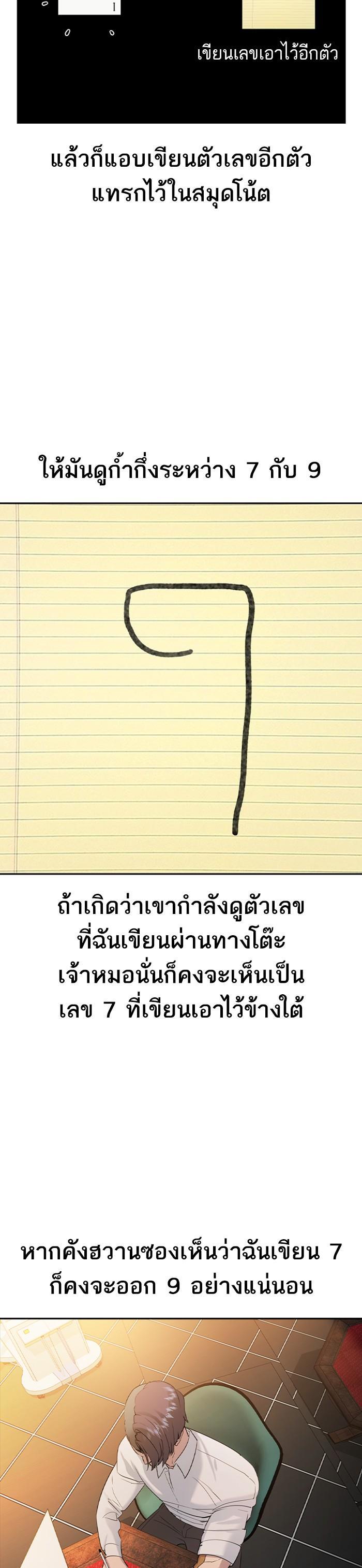 Manga-lc-com อ่านมังงะ อ่านการ์ตูน ออนไลน์ ฟรี The World Is Money and Power กลโกงโลกพนัน ตอนที่ 1 2 3 4 5 6 7 8 9 10 11 12 13 14 ฟรี ไม่มีโฆษณา Manga-lc - อ่าน มังงะ อ่าน การ์ตูน ออนไลน์ อ่านมังงะ ฟรี