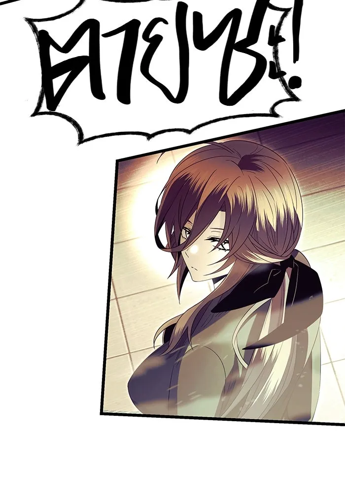 พลิกชะตาคว้าไอเทมระดับเทพ ตอนที่ 64 รูปที่ 97