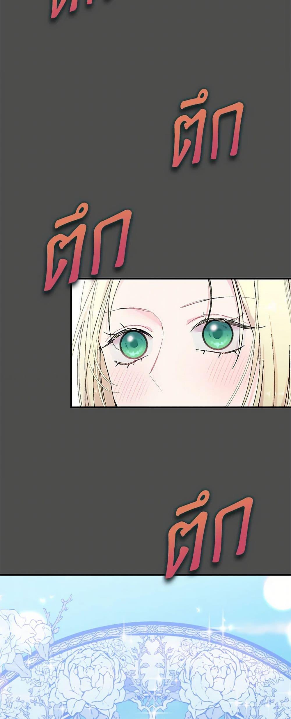Manga-lc-com อ่านมังงะ อ่านการ์ตูน ออนไลน์ ฟรี Our Little Empress ตอนที่ 1 2 3 4 5 6 7 8 9 10 11 12 13 14 ฟรี ไม่มีโฆษณา Manga-lc - อ่าน มังงะ อ่าน การ์ตูน ออนไลน์ อ่านมังงะ ฟรี