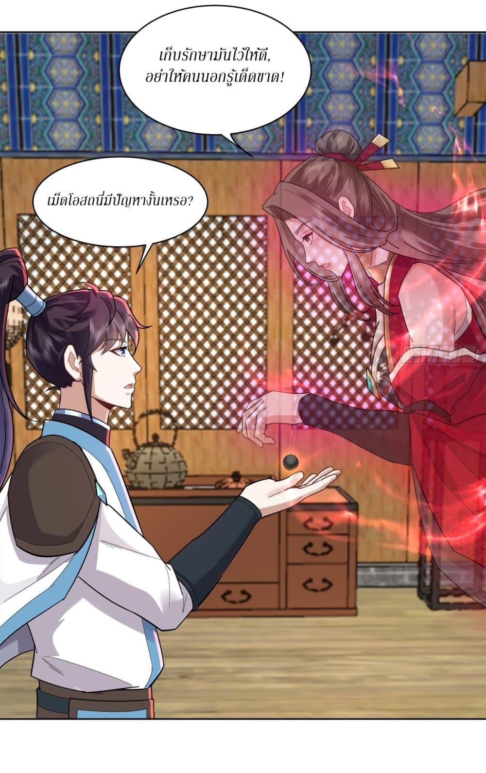 Manga-lc-com อ่านมังงะ อ่านการ์ตูน ออนไลน์ ฟรี As An Immortal, I Only Practice Forbidden Arts ตอนที่ 1 2 3 4 5 6 7 8 9 10 11 12 13 14 ฟรี ไม่มีโฆษณา Manga-lc - อ่าน มังงะ อ่าน การ์ตูน ออนไลน์ อ่านมังงะ ฟรี