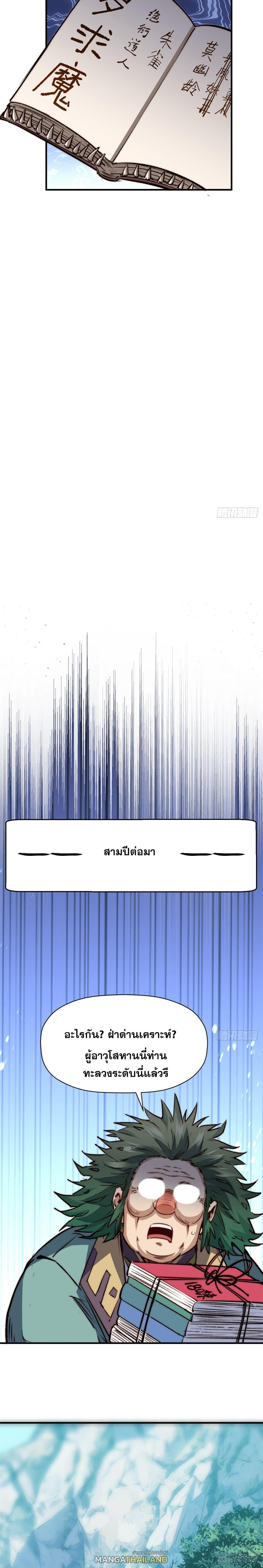 Manga-lc-com อ่านมังงะ อ่านการ์ตูน ออนไลน์ ฟรี Top Tier Providence ตอนที่ 1 2 3 4 5 6 7 8 9 10 11 12 13 14 ฟรี ไม่มีโฆษณา Manga-lc - อ่าน มังงะ อ่าน การ์ตูน ออนไลน์ อ่านมังงะ ฟรี