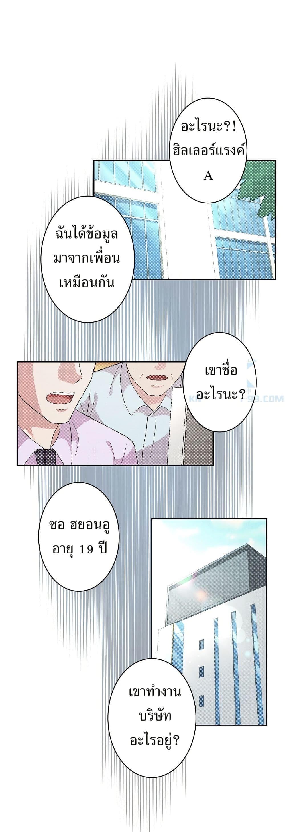 Manga-lc-com อ่านมังงะ อ่านการ์ตูน ออนไลน์ ฟรี The Female Lead Acquires Cheat Skills ตอนที่ 1 2 3 4 5 6 7 8 9 10 11 12 13 14 ฟรี ไม่มีโฆษณา Manga-lc - อ่าน มังงะ อ่าน การ์ตูน ออนไลน์ อ่านมังงะ ฟรี