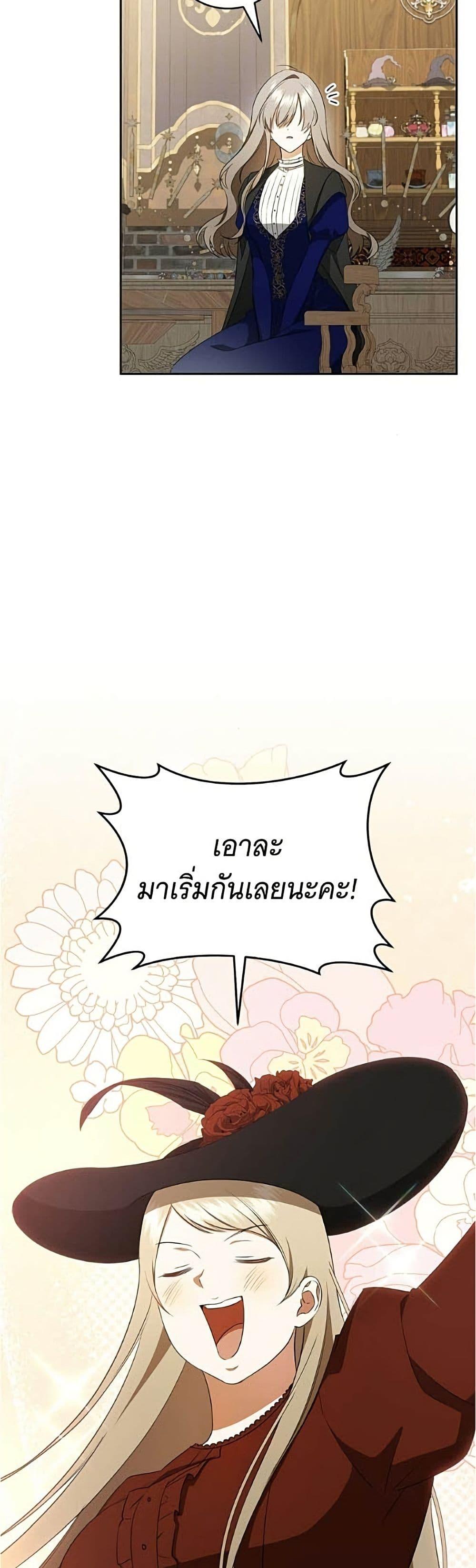 Manga-lc-com อ่านมังงะ อ่านการ์ตูน ออนไลน์ ฟรี All I Want is My Dream Home ตอนที่ 1 2 3 4 5 6 7 8 9 10 11 12 13 14 ฟรี ไม่มีโฆษณา Manga-lc - อ่าน มังงะ อ่าน การ์ตูน ออนไลน์ อ่านมังงะ ฟรี
