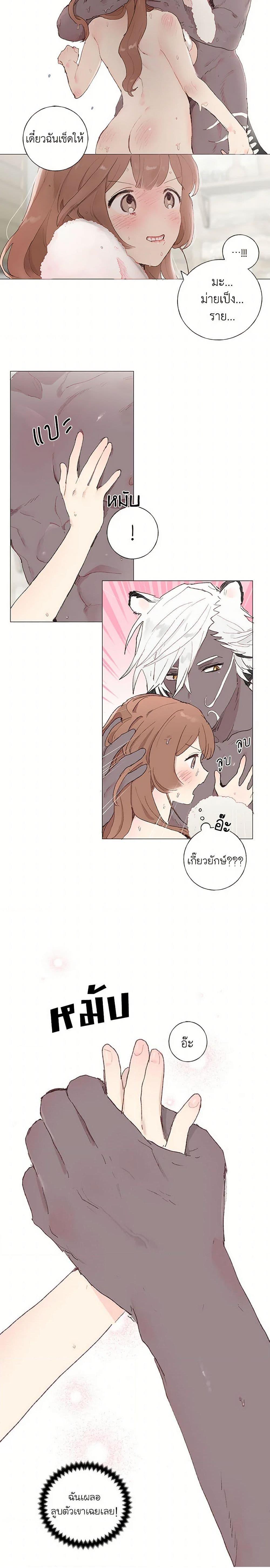 Manga-lc-com อ่านมังงะ อ่านการ์ตูน ออนไลน์ ฟรี My Teacher Has Chosen My Husband Candidates ตอนที่ 1 2 3 4 5 6 7 8 9 10 11 12 13 14 ฟรี ไม่มีโฆษณา Manga-lc - อ่าน มังงะ อ่าน การ์ตูน ออนไลน์ อ่านมังงะ ฟรี