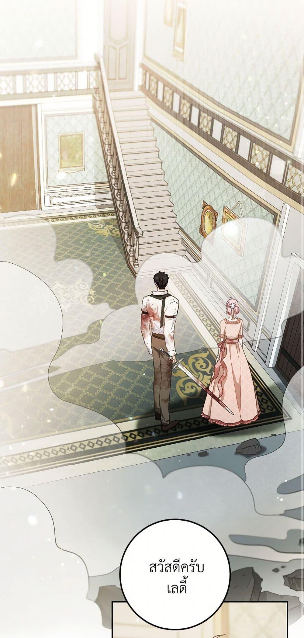 Manga-lc-com อ่านมังงะ อ่านการ์ตูน ออนไลน์ ฟรี The Heiress’s Double Life ตอนที่ 1 2 3 4 5 6 7 8 9 10 11 12 13 14 ฟรี ไม่มีโฆษณา Manga-lc - อ่าน มังงะ อ่าน การ์ตูน ออนไลน์ อ่านมังงะ ฟรี