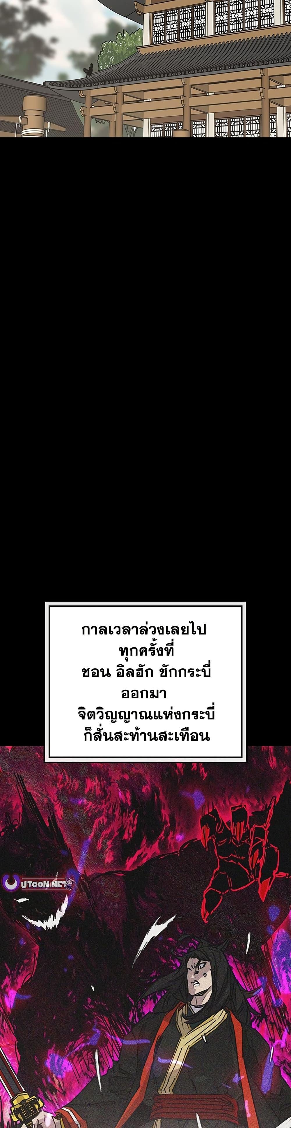 Manga-lc-com อ่านมังงะ อ่านการ์ตูน ออนไลน์ ฟรี The Undefeatable Swordsman ตอนที่ 1 2 3 4 5 6 7 8 9 10 11 12 13 14 ฟรี ไม่มีโฆษณา Manga-lc - อ่าน มังงะ อ่าน การ์ตูน ออนไลน์ อ่านมังงะ ฟรี