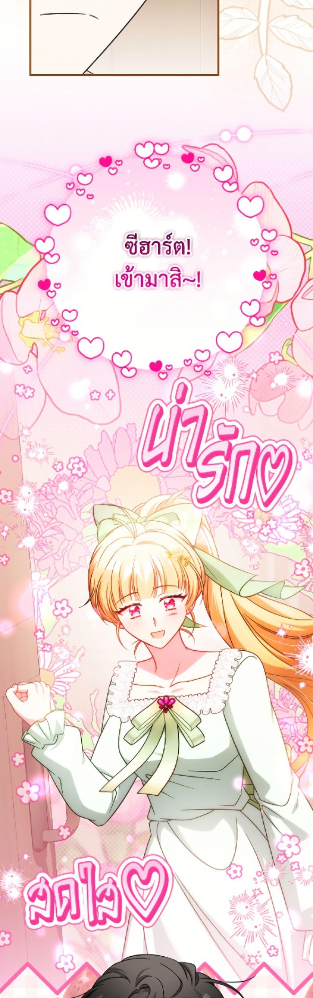Manga-lc-com อ่านมังงะ อ่านการ์ตูน ออนไลน์ ฟรี Baby Pharmacist Princess ตอนที่ 1 2 3 4 5 6 7 8 9 10 11 12 13 14 ฟรี ไม่มีโฆษณา Manga-lc - อ่าน มังงะ อ่าน การ์ตูน ออนไลน์ อ่านมังงะ ฟรี