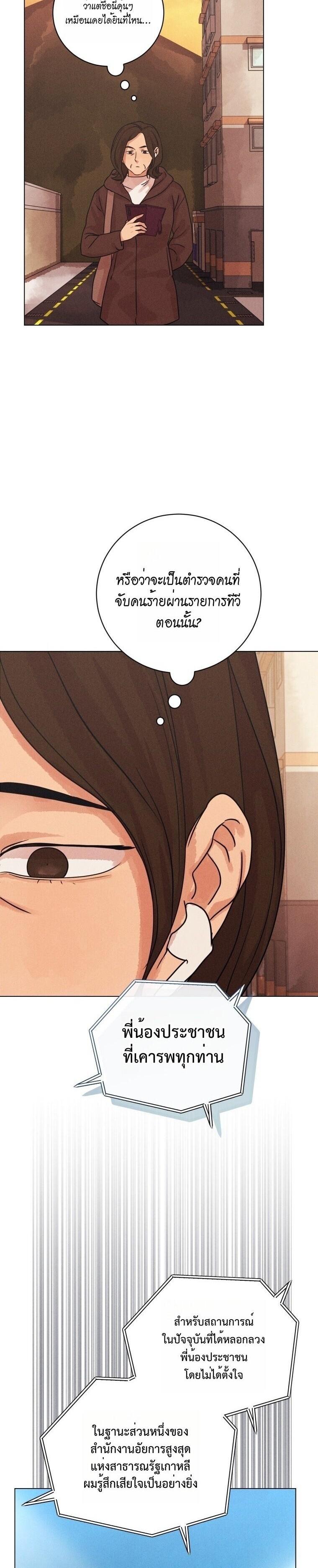 Manga-lc-com อ่านมังงะ อ่านการ์ตูน ออนไลน์ ฟรี The Killer’s Interview ตอนที่ 1 2 3 4 5 6 7 8 9 10 11 12 13 14 ฟรี ไม่มีโฆษณา Manga-lc - อ่าน มังงะ อ่าน การ์ตูน ออนไลน์ อ่านมังงะ ฟรี