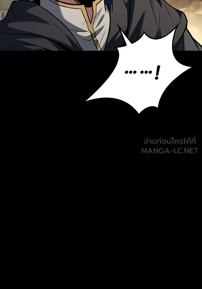 ครัวจอมเวท ตอนที่ 59 รูปที่ 24