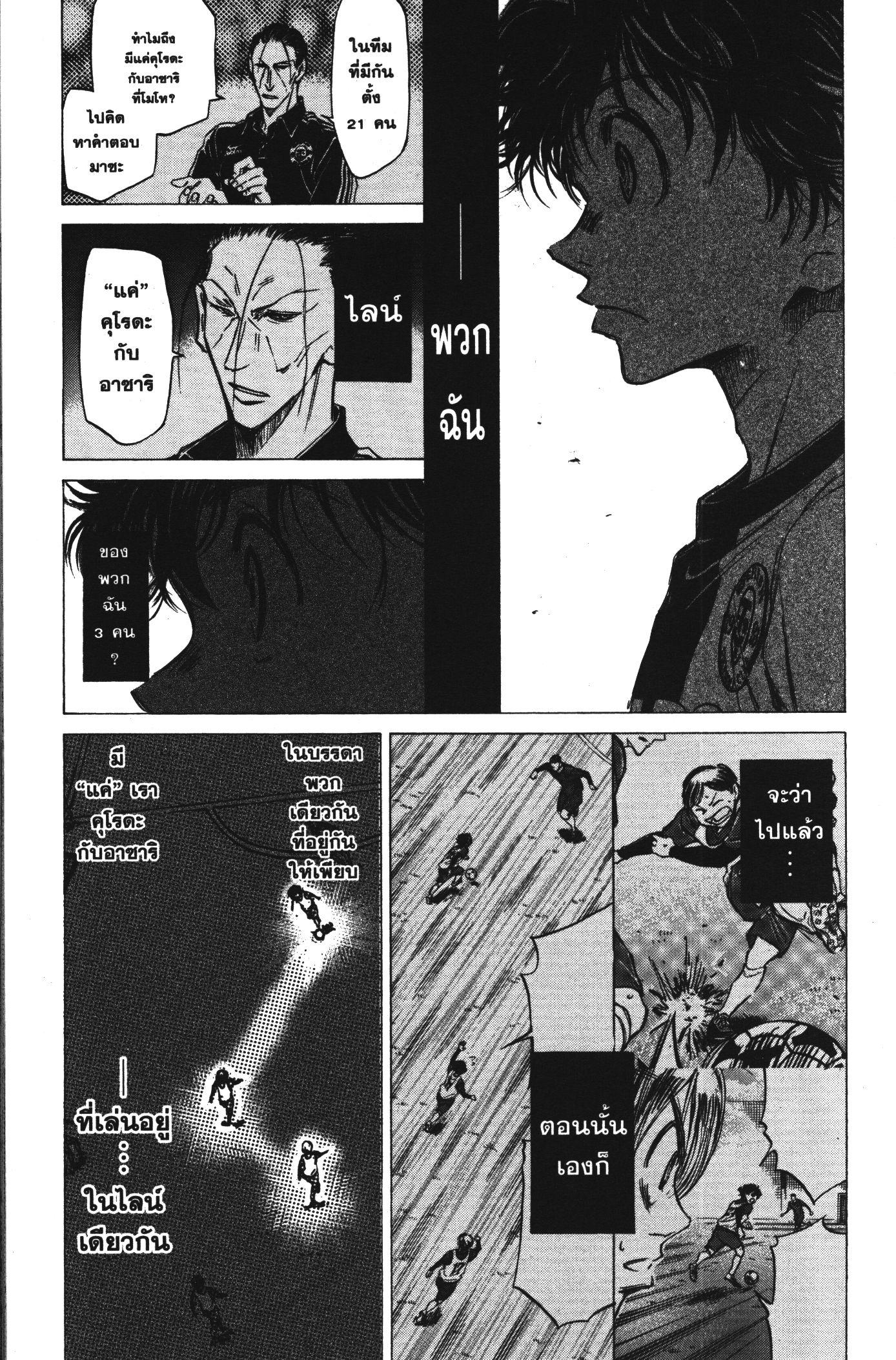 Manga-lc-com อ่านมังงะ อ่านการ์ตูน ออนไลน์ ฟรี Ao Ashi แข้งเด็กหัวใจนักสู้ ตอนที่ 1 2 3 4 5 6 7 8 9 10 11 12 13 14 ฟรี ไม่มีโฆษณา Manga-lc - อ่าน มังงะ อ่าน การ์ตูน ออนไลน์ อ่านมังงะ ฟรี