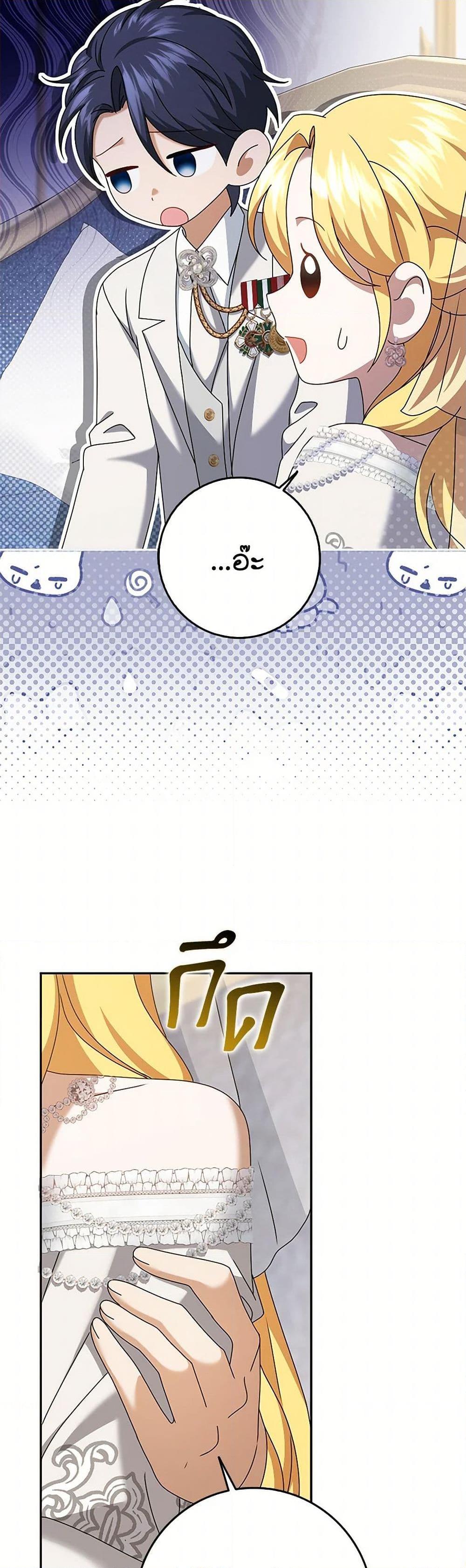 Manga-lc-com อ่านมังงะ อ่านการ์ตูน ออนไลน์ ฟรี Cinderella Disappeared ตอนที่ 1 2 3 4 5 6 7 8 9 10 11 12 13 14 ฟรี ไม่มีโฆษณา Manga-lc - อ่าน มังงะ อ่าน การ์ตูน ออนไลน์ อ่านมังงะ ฟรี