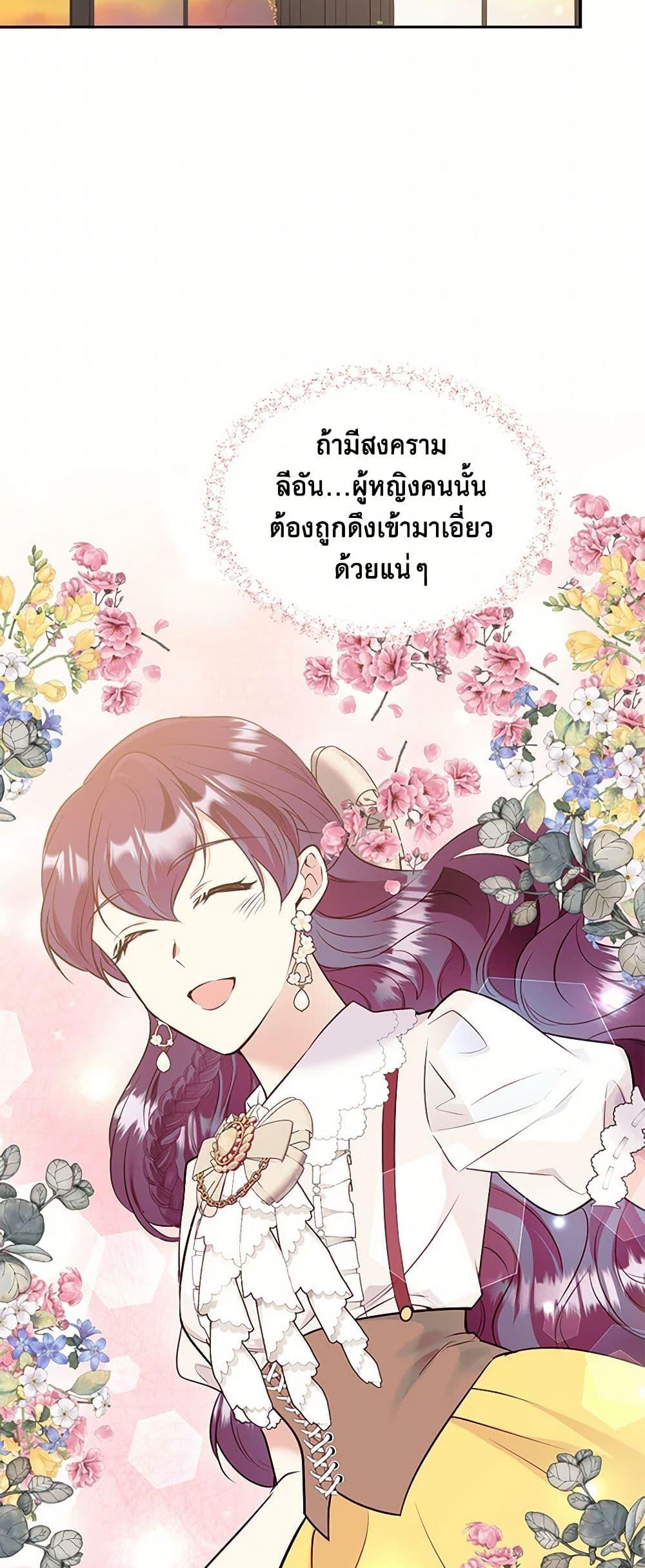 Manga-lc-com อ่านมังงะ อ่านการ์ตูน ออนไลน์ ฟรี My Goal is to Live a Long ตอนที่ 1 2 3 4 5 6 7 8 9 10 11 12 13 14 ฟรี ไม่มีโฆษณา Manga-lc - อ่าน มังงะ อ่าน การ์ตูน ออนไลน์ อ่านมังงะ ฟรี