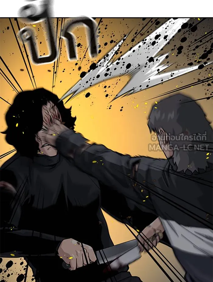 To not die ตอนที่ 64 รูปที่ 87