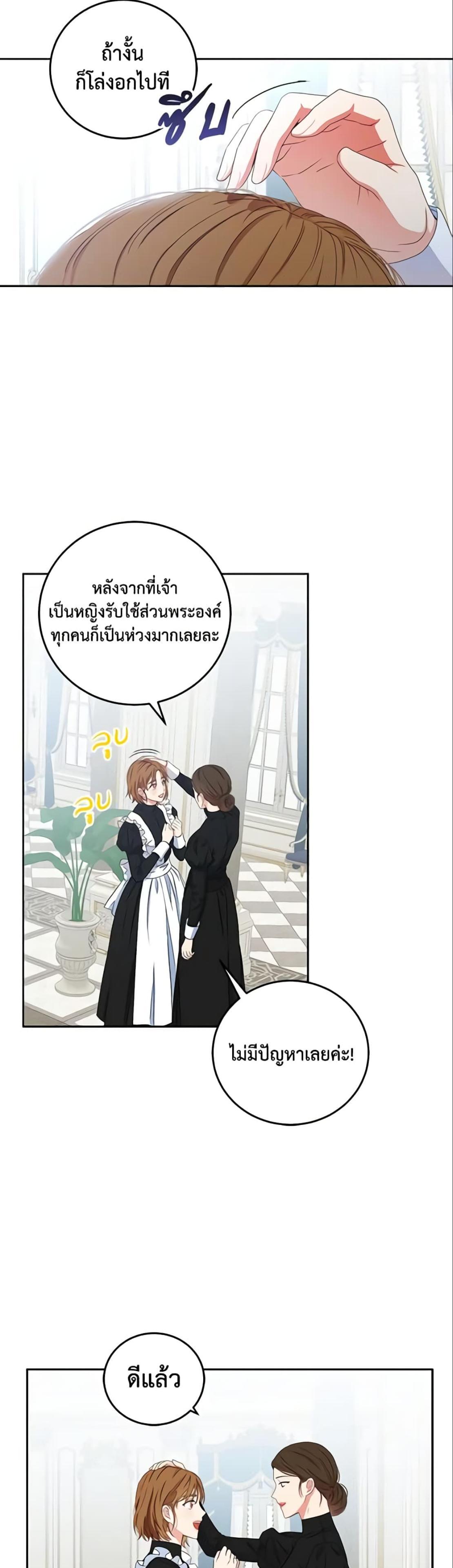 Manga-lc-com อ่านมังงะ อ่านการ์ตูน ออนไลน์ ฟรี I Fell into a Reverse Harem Game! ตอนที่ 1 2 3 4 5 6 7 8 9 10 11 12 13 14 ฟรี ไม่มีโฆษณา Manga-lc - อ่าน มังงะ อ่าน การ์ตูน ออนไลน์ อ่านมังงะ ฟรี