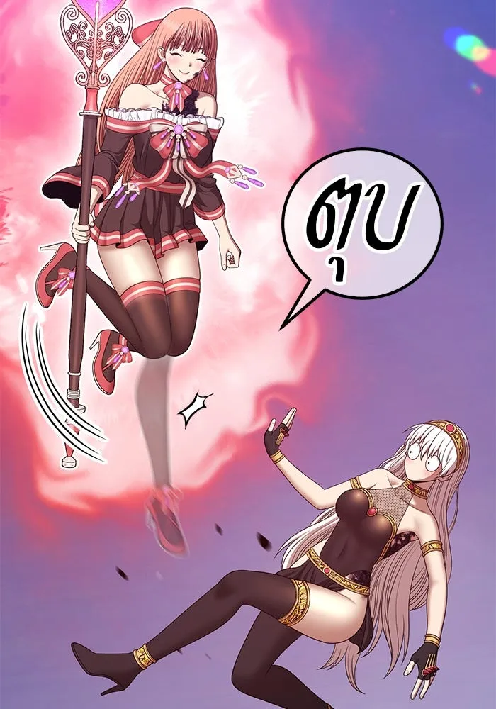 +99 ท่อนไม้พร้อมบวก ตอนที่ 9 ปนเปื้อน (4) รูปที่ 316