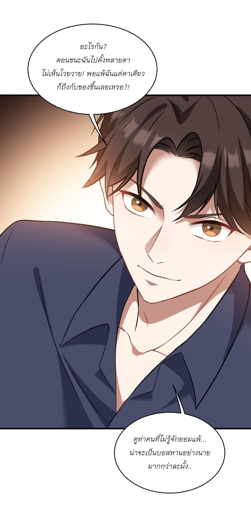 Manga-lc-com อ่านมังงะ อ่านการ์ตูน ออนไลน์ ฟรี Became a Billionaire After Dog Licking Improperly ตอนที่ 1 2 3 4 5 6 7 8 9 10 11 12 13 14 ฟรี ไม่มีโฆษณา Manga-lc - อ่าน มังงะ อ่าน การ์ตูน ออนไลน์ อ่านมังงะ ฟรี