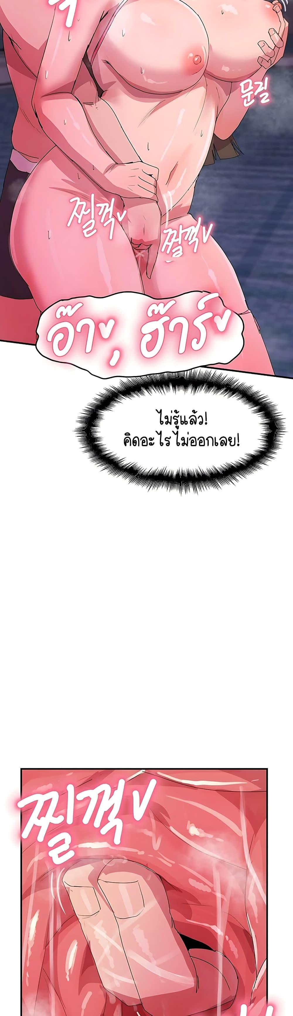 Doujin-Lc- อ่าน โดจิน มังฮวา เกาหลี ญี่ปุ่น จีน แปลไทย I Ended Up Climaxing ตอนที่ 1 2 3 4 5 6 7 8 9 10 11 12 13 14 ฟรี ไม่มีโฆษณา อ่าน โดจิน Manhwa เกาหลี ญี่ปุ่น จีน เรามีครบ คัดมาให้เน้นๆ โดจิน 18+ รับประกันความฟินโดย  Doujin Lc