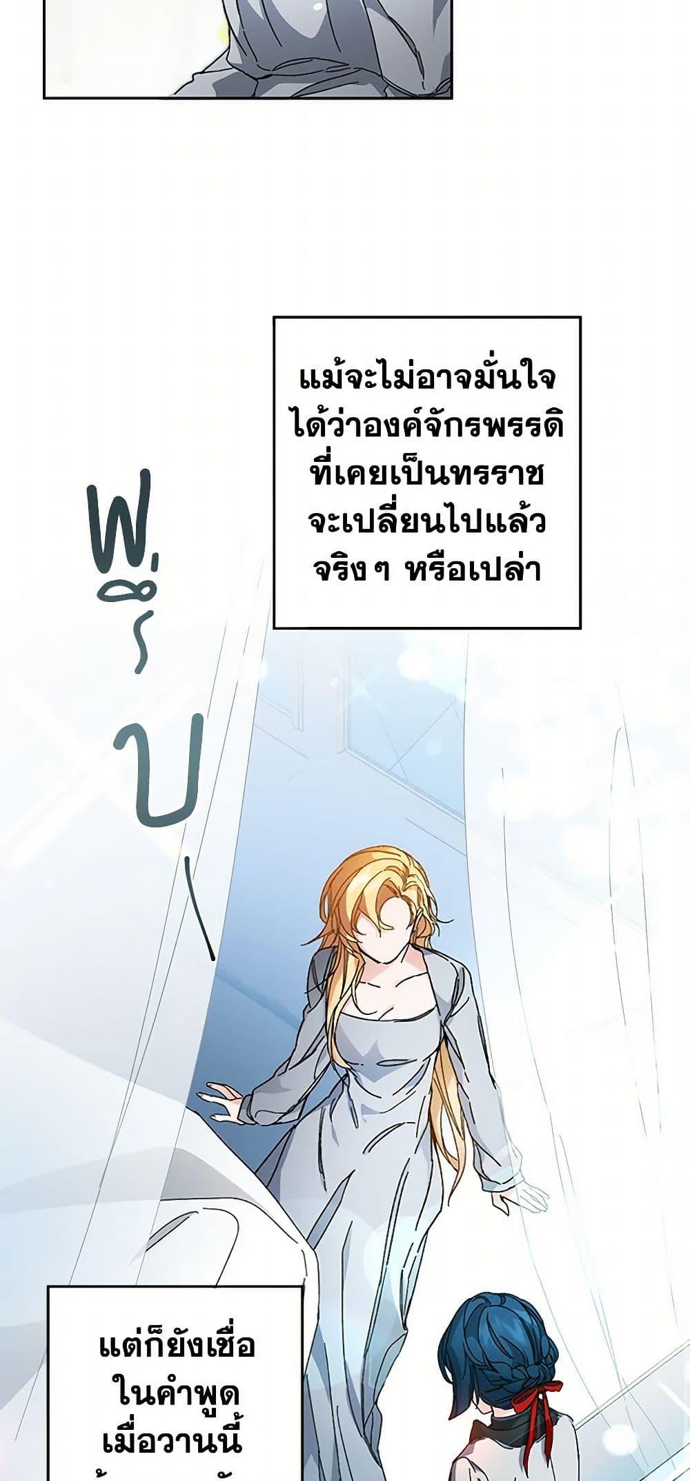 Manga-lc-com อ่านมังงะ อ่านการ์ตูน ออนไลน์ ฟรี I’ve Become the Villainous Empress of a Novel ตอนที่ 1 2 3 4 5 6 7 8 9 10 11 12 13 14 ฟรี ไม่มีโฆษณา Manga-lc - อ่าน มังงะ อ่าน การ์ตูน ออนไลน์ อ่านมังงะ ฟรี