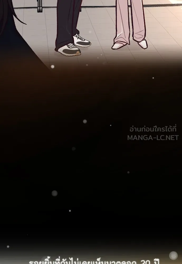 รักกันคนละครึ่งทาง ตอนที่ 46 รูปที่ 93
