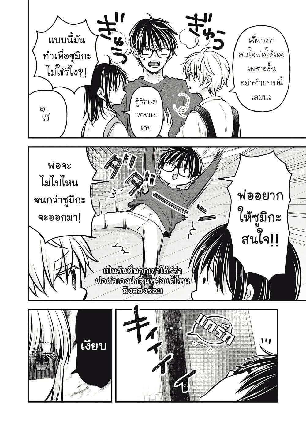 Manga-lc-com อ่านมังงะ อ่านการ์ตูน ออนไลน์ ฟรี Mijuku na Futari de Gozaimasu ga ตอนที่ 1 2 3 4 5 6 7 8 9 10 11 12 13 14 ฟรี ไม่มีโฆษณา Manga-lc - อ่าน มังงะ อ่าน การ์ตูน ออนไลน์ อ่านมังงะ ฟรี