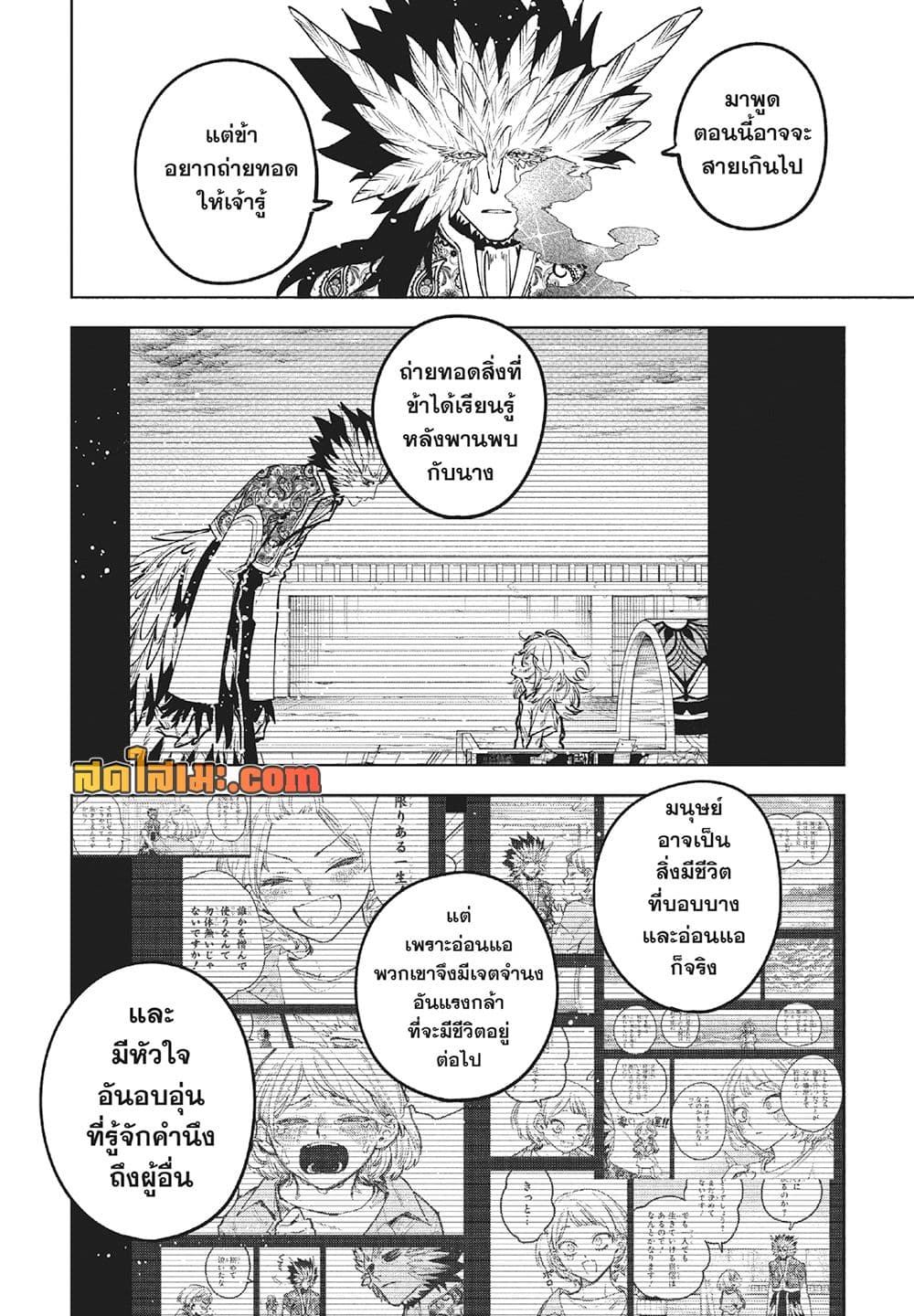 Manga-lc-com อ่านมังงะ อ่านการ์ตูน ออนไลน์ ฟรี Ichi the Witch ตอนที่ 1 2 3 4 5 6 7 8 9 10 11 12 13 14 ฟรี ไม่มีโฆษณา Manga-lc - อ่าน มังงะ อ่าน การ์ตูน ออนไลน์ อ่านมังงะ ฟรี
