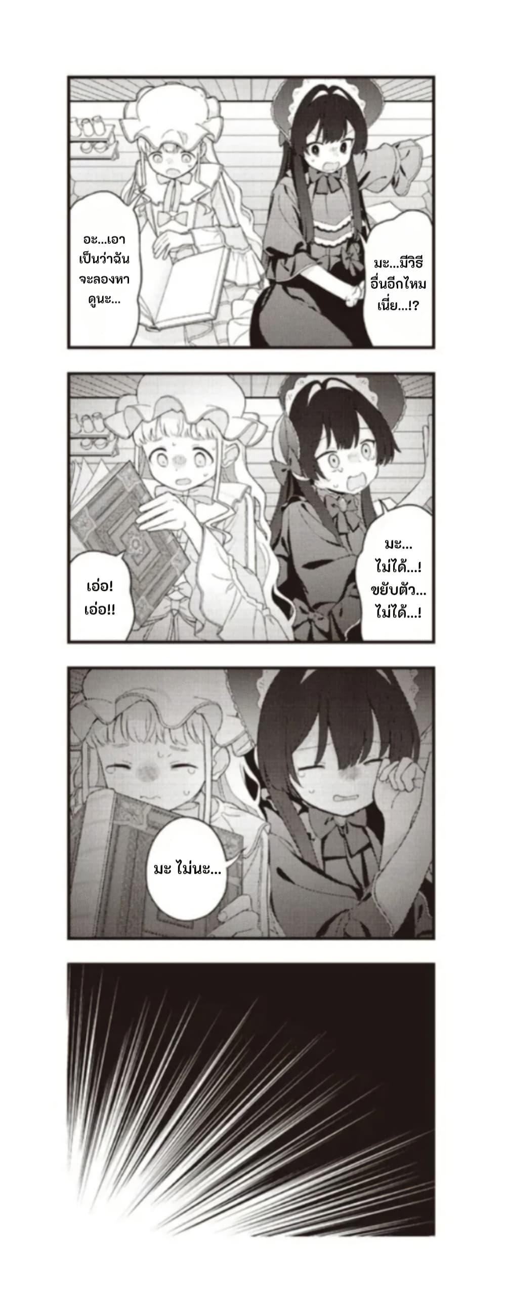 Manga-lc-com อ่านมังงะ อ่านการ์ตูน ออนไลน์ ฟรี Yumeji Akari to Mahou no Hon ตอนที่ 1 2 3 4 5 6 7 8 9 10 11 12 13 14 ฟรี ไม่มีโฆษณา Manga-lc - อ่าน มังงะ อ่าน การ์ตูน ออนไลน์ อ่านมังงะ ฟรี