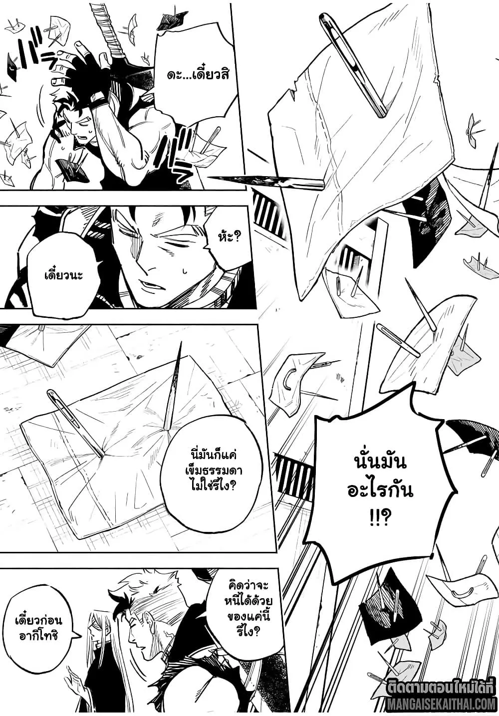 Manga-lc-com อ่านมังงะ อ่านการ์ตูน ออนไลน์ ฟรี Prisoners of Twilight-Town ตอนที่ 1 2 3 4 5 6 7 8 9 10 11 12 13 14 ฟรี ไม่มีโฆษณา Manga-lc - อ่าน มังงะ อ่าน การ์ตูน ออนไลน์ อ่านมังงะ ฟรี