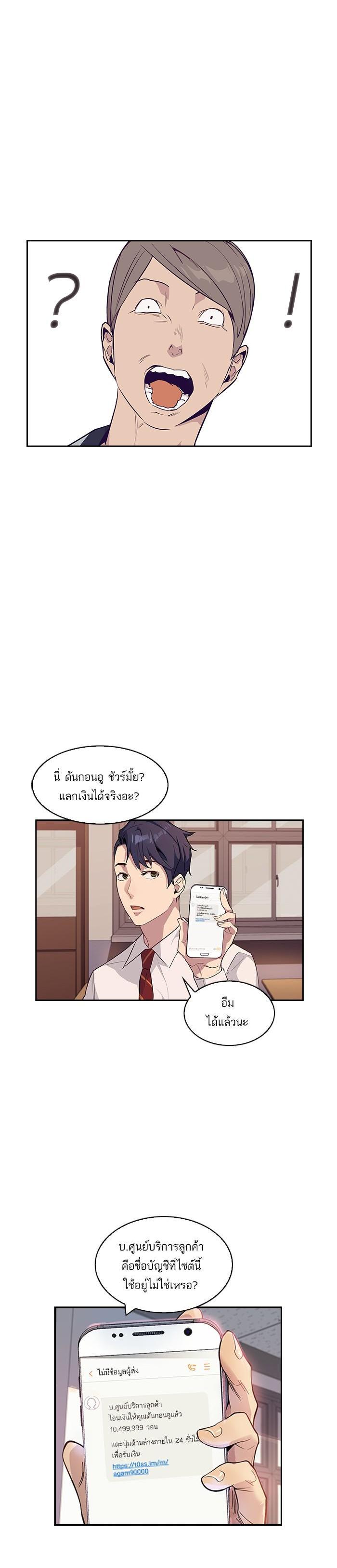Manga-lc-com อ่านมังงะ อ่านการ์ตูน ออนไลน์ ฟรี The World Is Money and Power กลโกงโลกพนัน ตอนที่ 1 2 3 4 5 6 7 8 9 10 11 12 13 14 ฟรี ไม่มีโฆษณา Manga-lc - อ่าน มังงะ อ่าน การ์ตูน ออนไลน์ อ่านมังงะ ฟรี