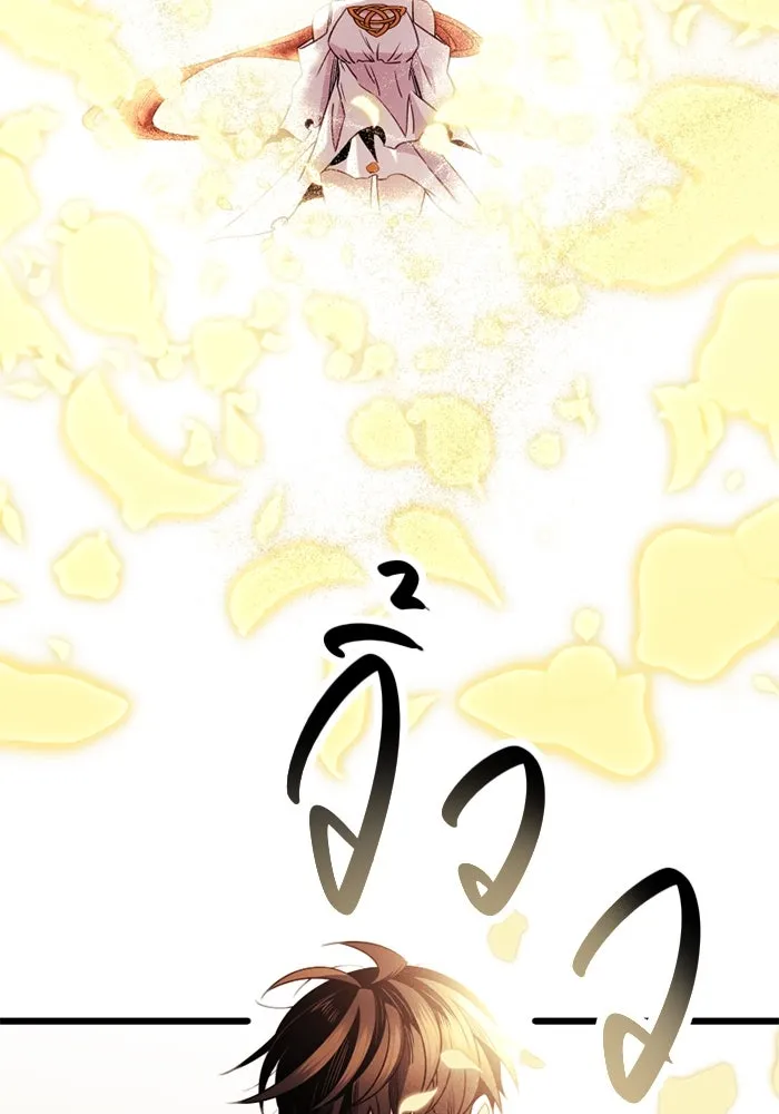 พลิกชะตาคว้าไอเทมระดับเทพ ตอนที่ 12 ดาบสองเล่ม รูปที่ 4