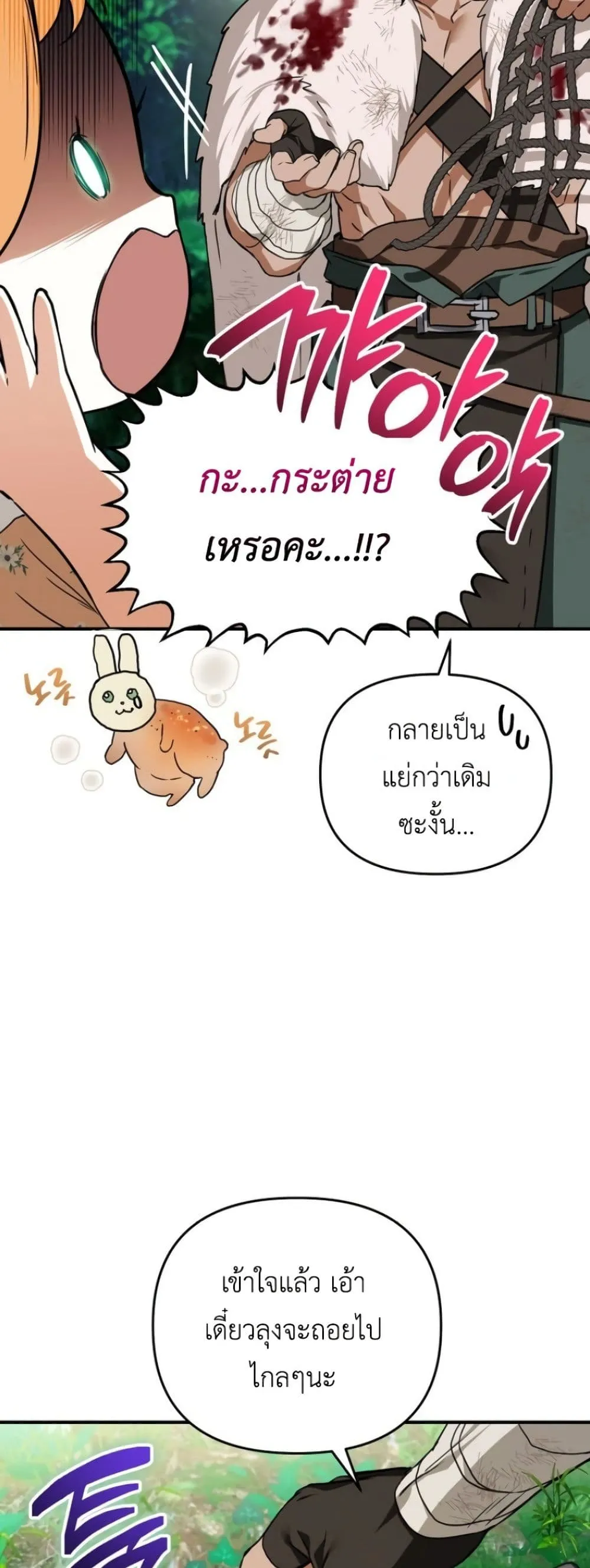 Manga-lc-com อ่านมังงะ อ่านการ์ตูน ออนไลน์ ฟรี Secretly Strong and Searching for My Daddy ตอนที่ 1 2 3 4 5 6 7 8 9 10 11 12 13 14 ฟรี ไม่มีโฆษณา Manga-lc - อ่าน มังงะ อ่าน การ์ตูน ออนไลน์ อ่านมังงะ ฟรี