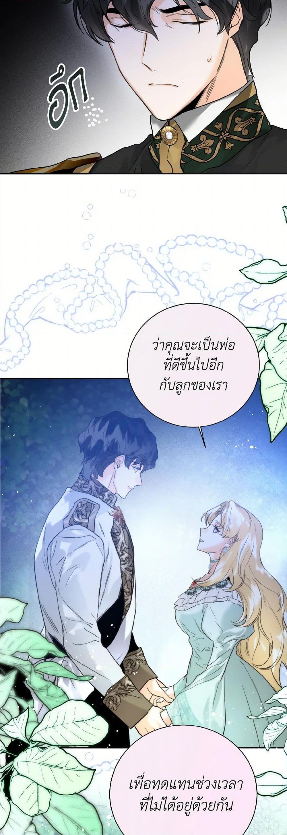 Manga-lc-com อ่านมังงะ อ่านการ์ตูน ออนไลน์ ฟรี Royal Marriage ตอนที่ 1 2 3 4 5 6 7 8 9 10 11 12 13 14 ฟรี ไม่มีโฆษณา Manga-lc - อ่าน มังงะ อ่าน การ์ตูน ออนไลน์ อ่านมังงะ ฟรี