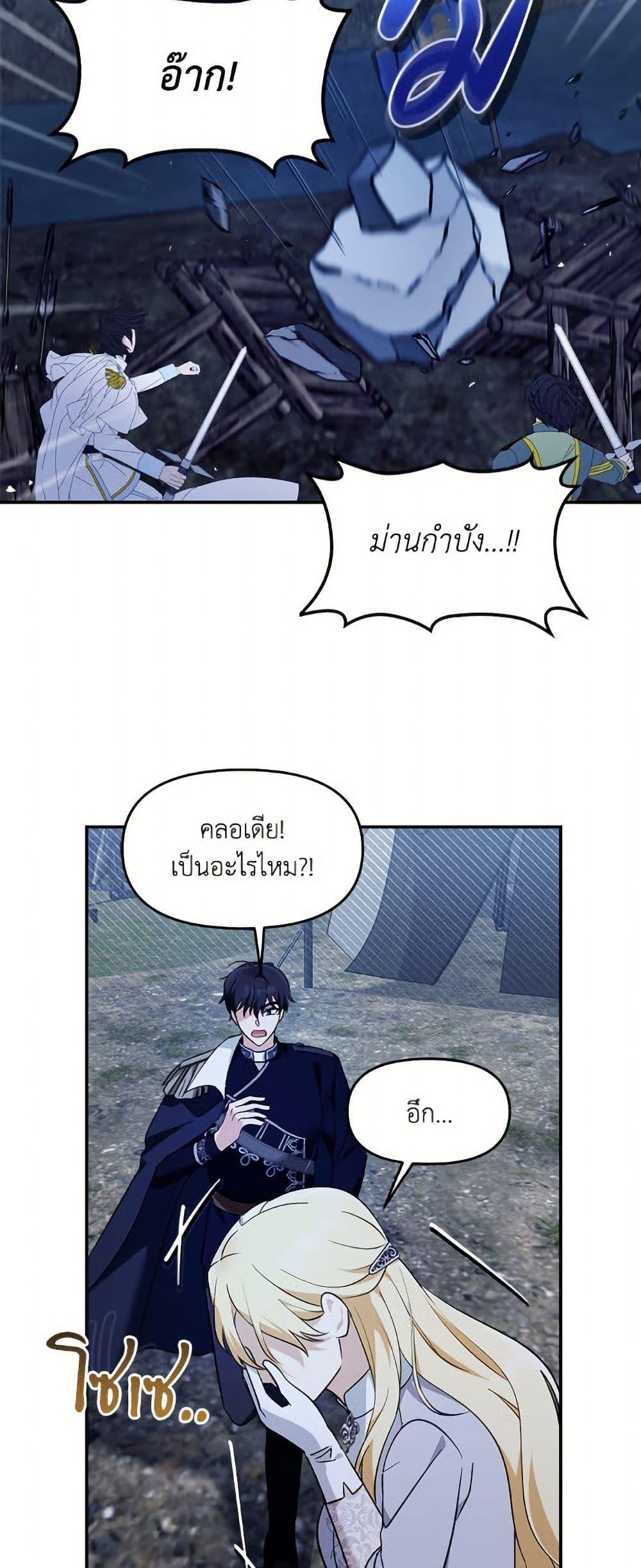 Manga-lc-com อ่านมังงะ อ่านการ์ตูน ออนไลน์ ฟรี I’d Rather Abandon You Than Be Abandoned ตอนที่ 1 2 3 4 5 6 7 8 9 10 11 12 13 14 ฟรี ไม่มีโฆษณา Manga-lc - อ่าน มังงะ อ่าน การ์ตูน ออนไลน์ อ่านมังงะ ฟรี