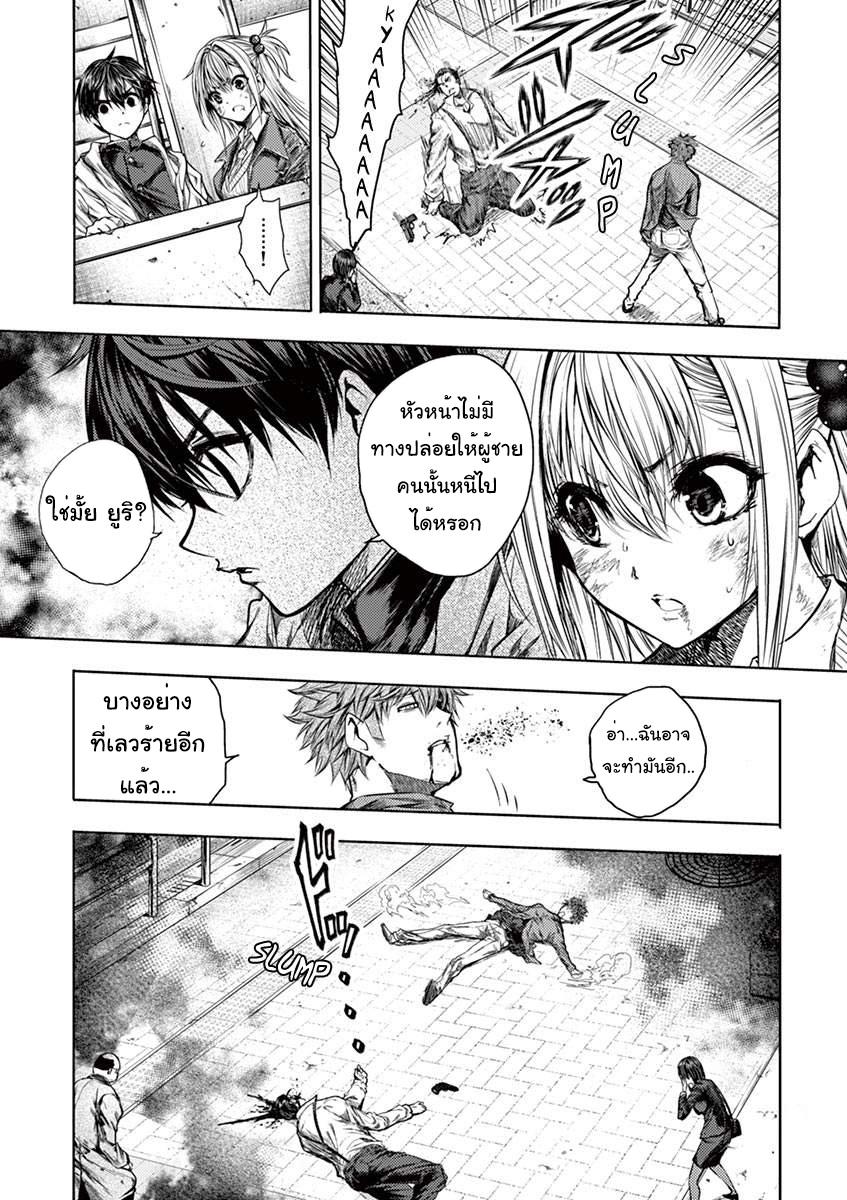 Manga-lc-com อ่านมังงะ อ่านการ์ตูน ออนไลน์ ฟรี Battle in 5 Seconds After Meeting ตอนที่ 1 2 3 4 5 6 7 8 9 10 11 12 13 14 ฟรี ไม่มีโฆษณา Manga-lc - อ่าน มังงะ อ่าน การ์ตูน ออนไลน์ อ่านมังงะ ฟรี