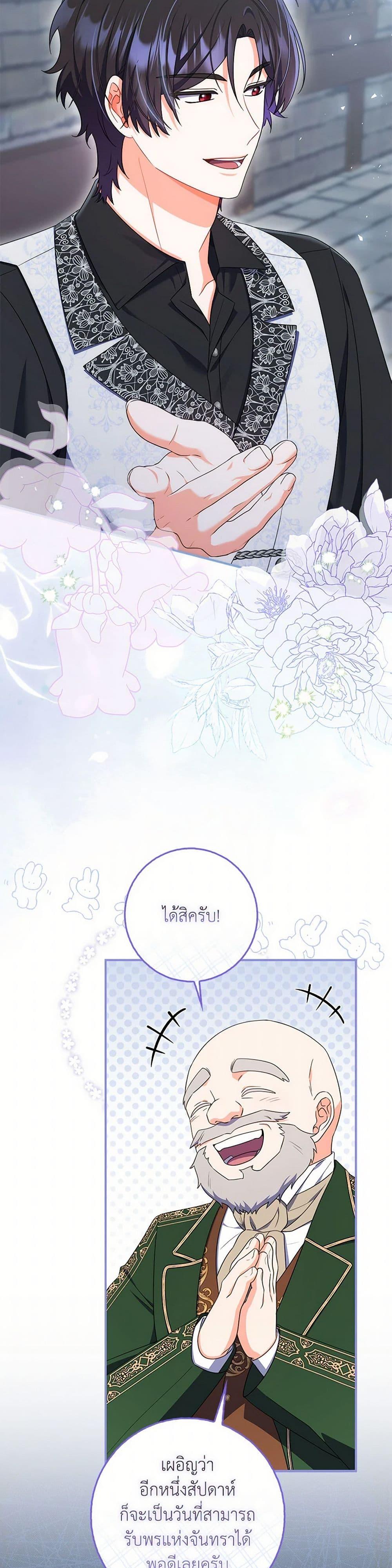 Manga-lc-com อ่านมังงะ อ่านการ์ตูน ออนไลน์ ฟรี I Listened to My Husband and Brought In a Lover ตอนที่ 1 2 3 4 5 6 7 8 9 10 11 12 13 14 ฟรี ไม่มีโฆษณา Manga-lc - อ่าน มังงะ อ่าน การ์ตูน ออนไลน์ อ่านมังงะ ฟรี