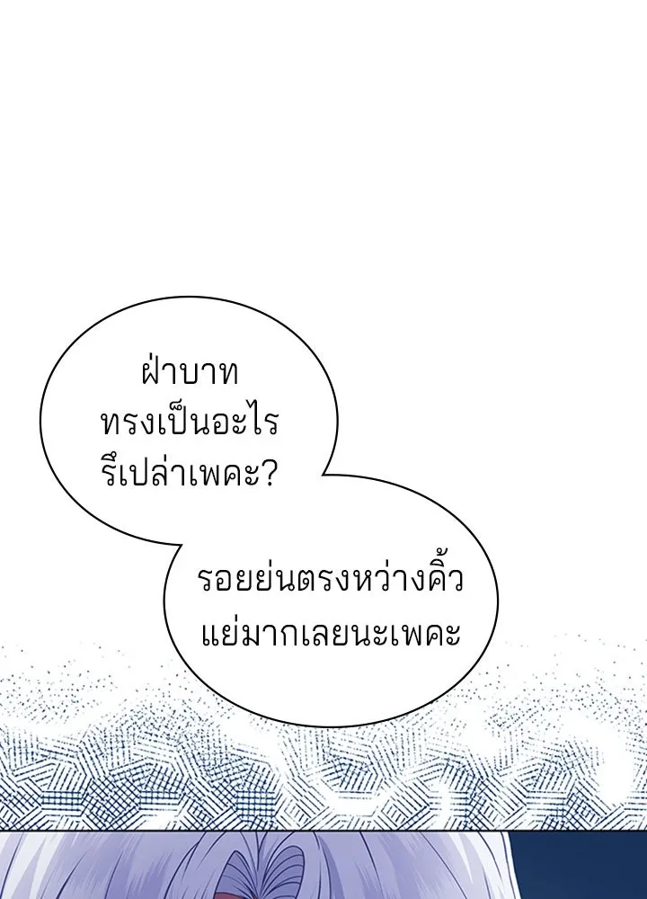 เวทฟื้นฟูได้ผลดีเกินไปแล้ว ตอนที่ 18 รูปที่ 23