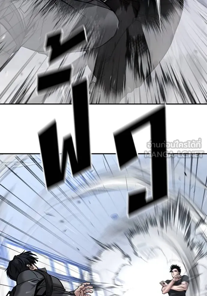 เลวฟาดเลว ตอนที่ 124 รูปที่ 7