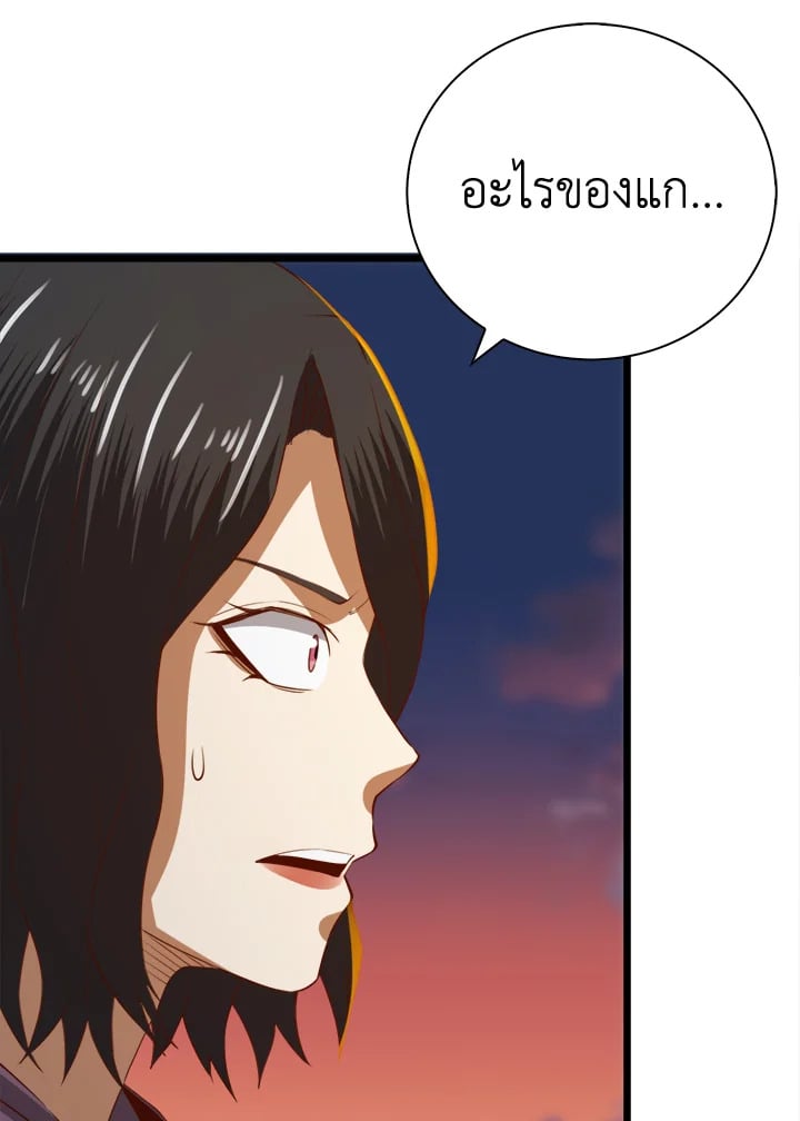 Manga-lc-com อ่านมังงะ อ่านการ์ตูน ออนไลน์ ฟรี The Lord of Coins ตอนที่ 1 2 3 4 5 6 7 8 9 10 11 12 13 14 ฟรี ไม่มีโฆษณา Manga-lc - อ่าน มังงะ อ่าน การ์ตูน ออนไลน์ อ่านมังงะ ฟรี