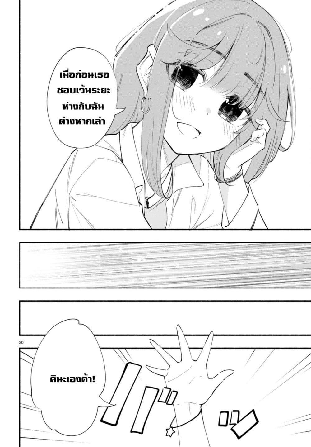 Manga-lc-com อ่านมังงะ อ่านการ์ตูน ออนไลน์ ฟรี Imouto ga Oshi sugiru! ตอนที่ 1 2 3 4 5 6 7 8 9 10 11 12 13 14 ฟรี ไม่มีโฆษณา Manga-lc - อ่าน มังงะ อ่าน การ์ตูน ออนไลน์ อ่านมังงะ ฟรี